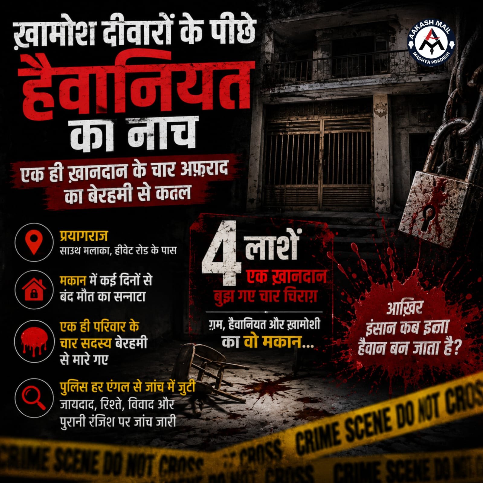 WhatsApp Image 2026-06-03 at 10.52.14 AM