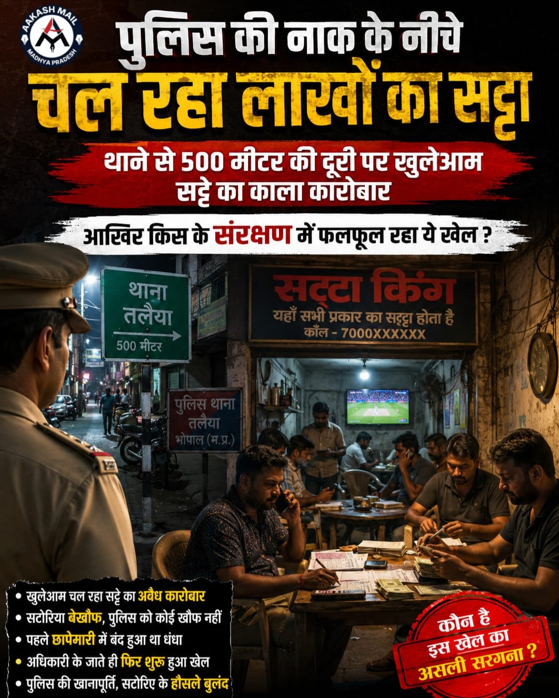 WhatsApp Image 2026-06-03 at 11.26.19 AM