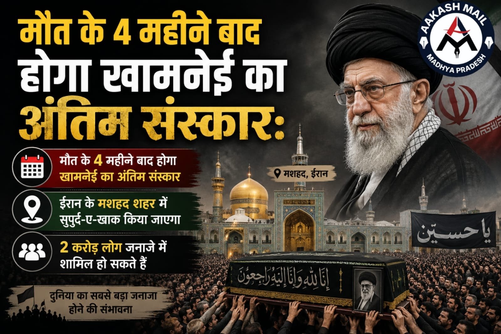 WhatsApp Image 2026-06-03 at 4.35.38 PM
