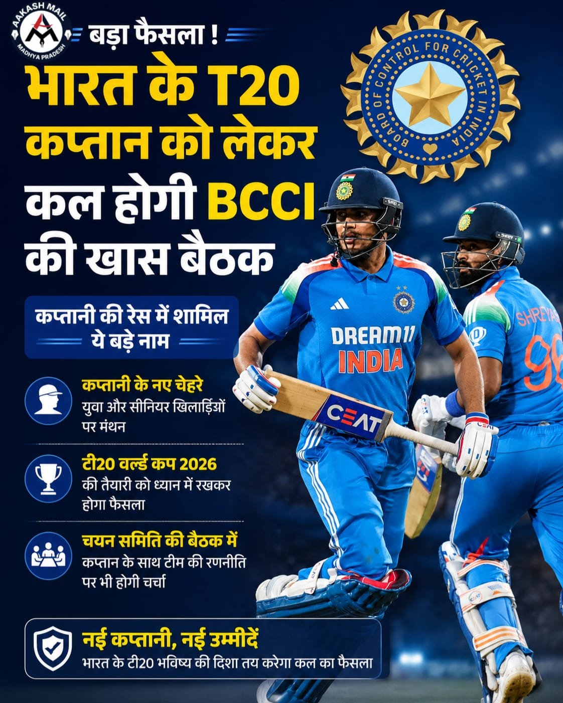 WhatsApp Image 2026-06-04 at 2.58.24 PM