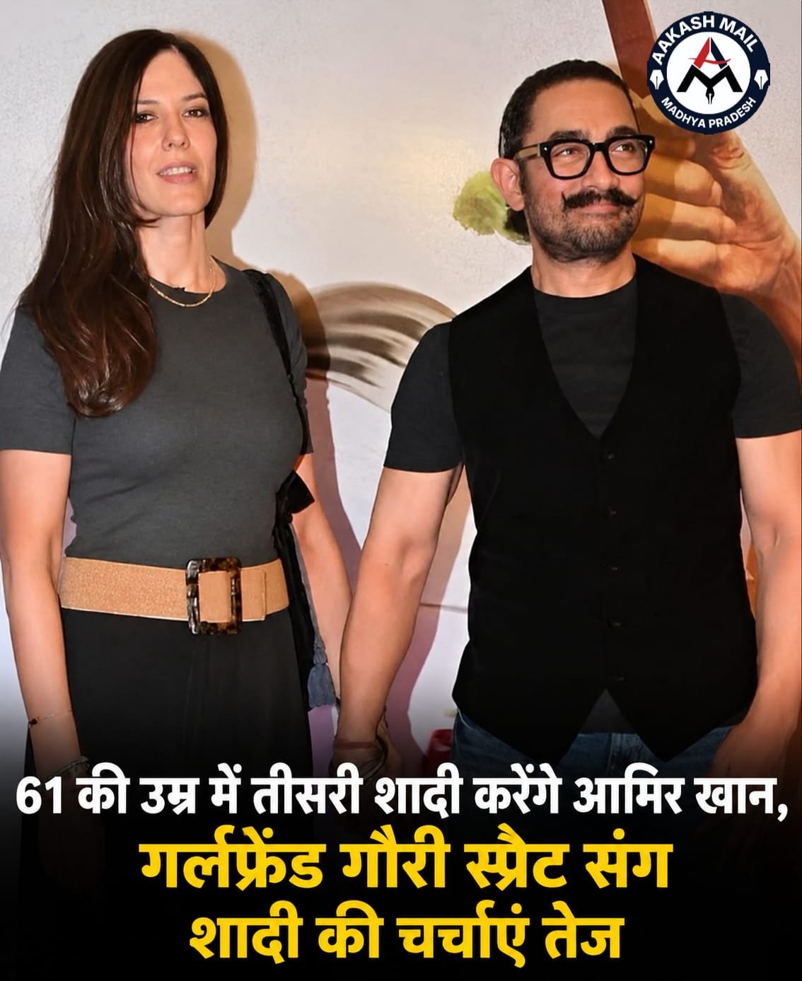WhatsApp Image 2026-06-04 at 5.02.24 PM