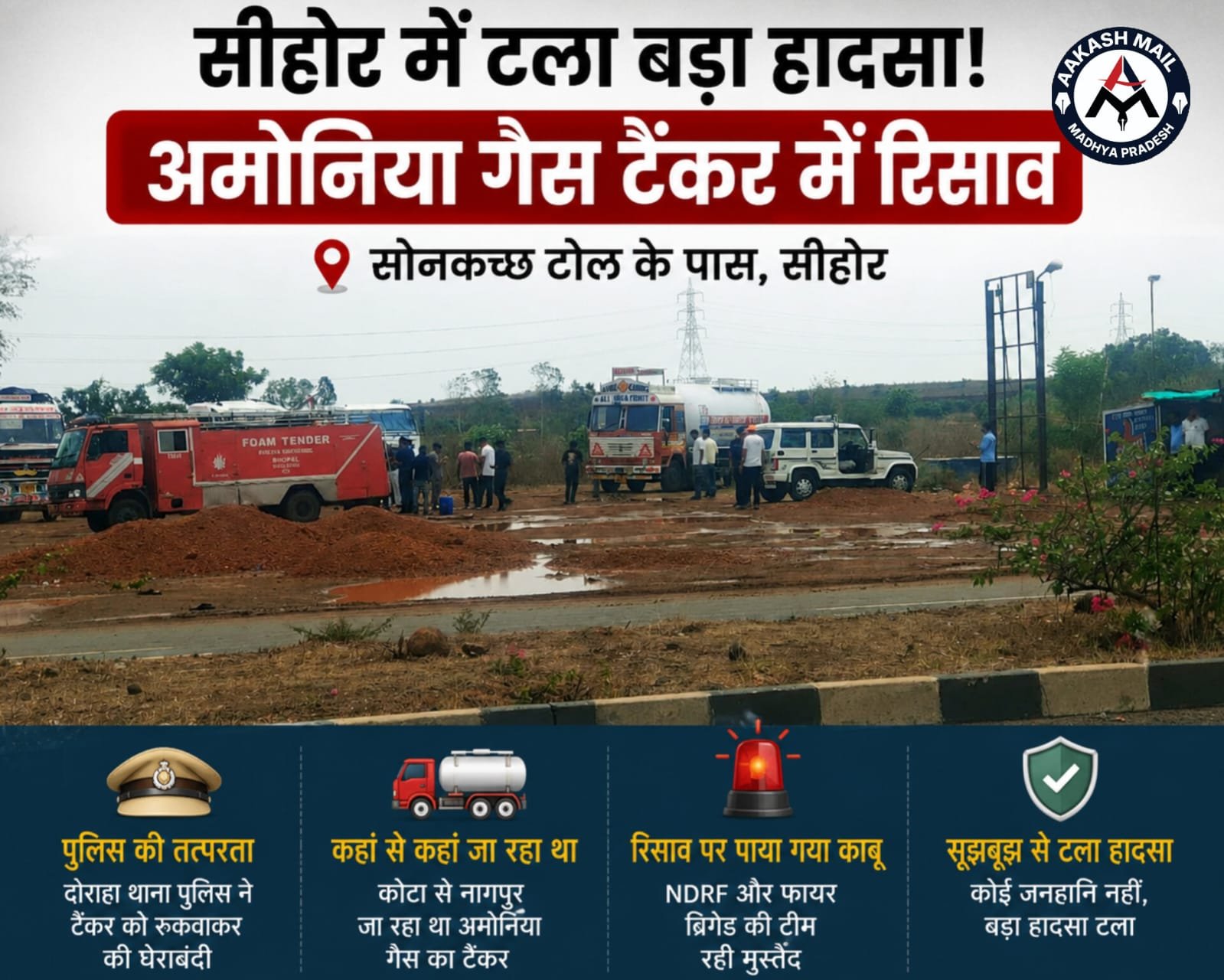 WhatsApp Image 2026-06-04 at 5.55.19 PM