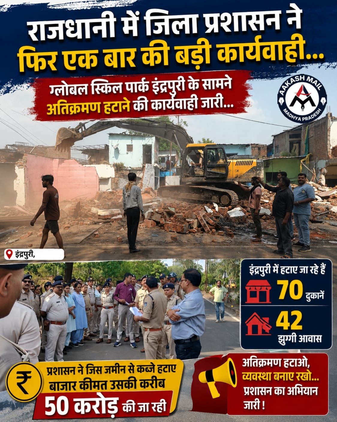 WhatsApp Image 2026-06-06 at 3.47.49 PM