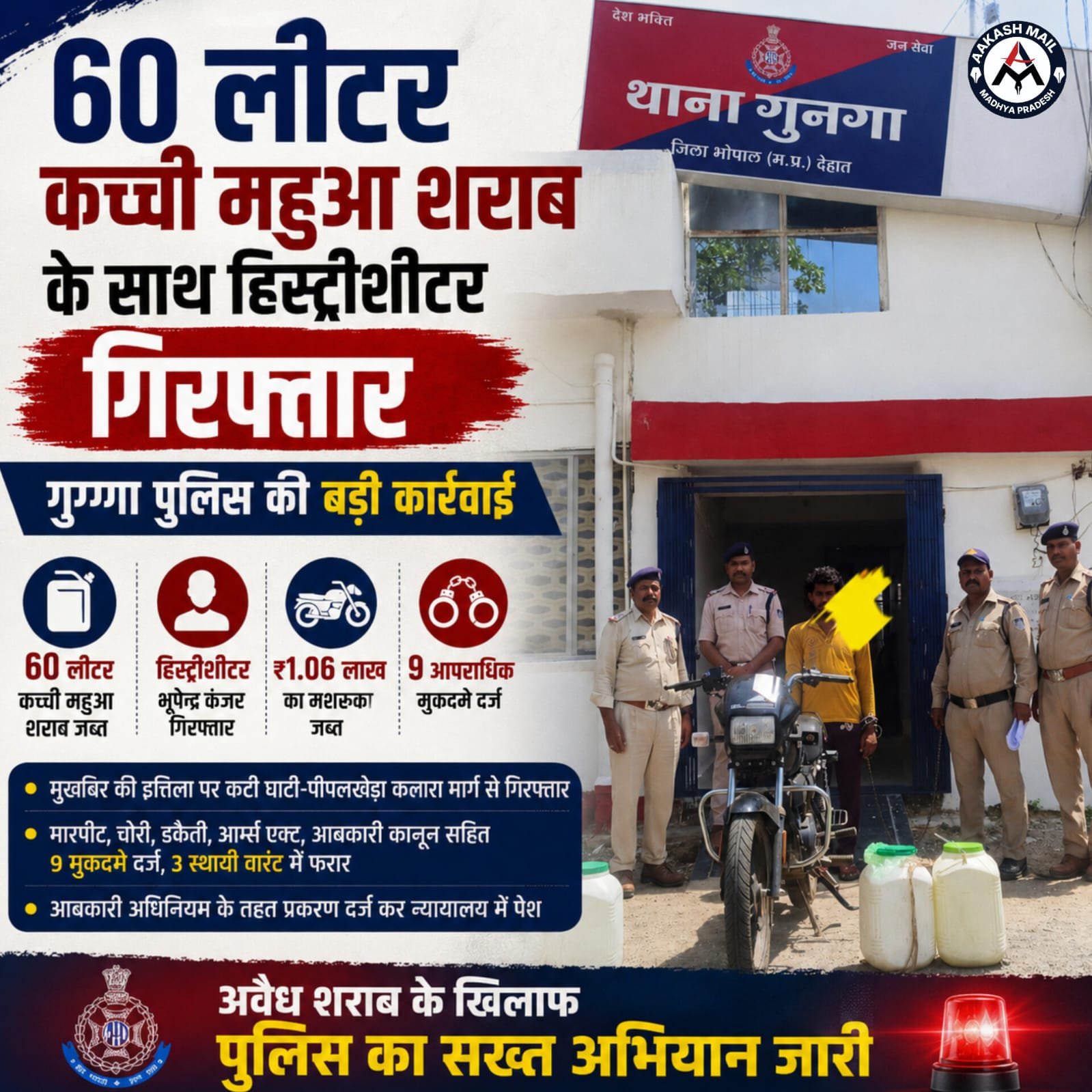 WhatsApp Image 2026-06-10 at 11.04.03 AM