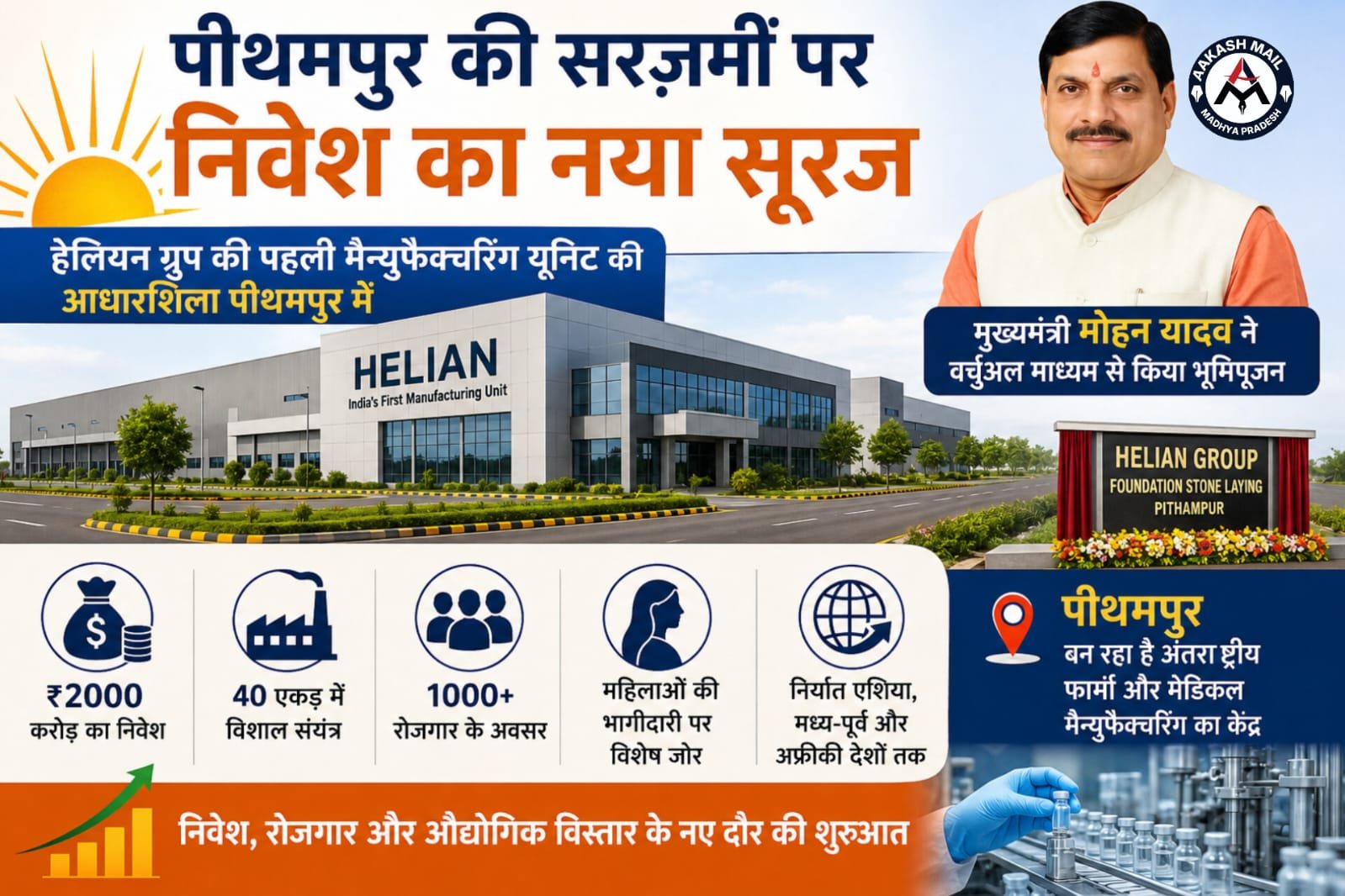 WhatsApp Image 2026-06-10 at 12.03.29 PM