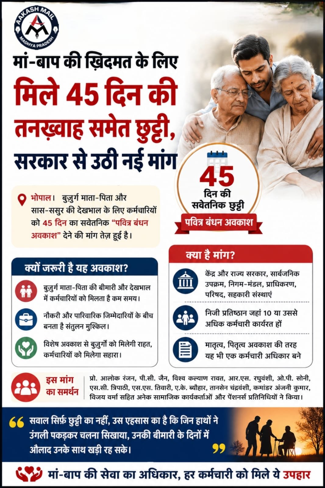 WhatsApp Image 2026-06-11 at 10.43.48 AM