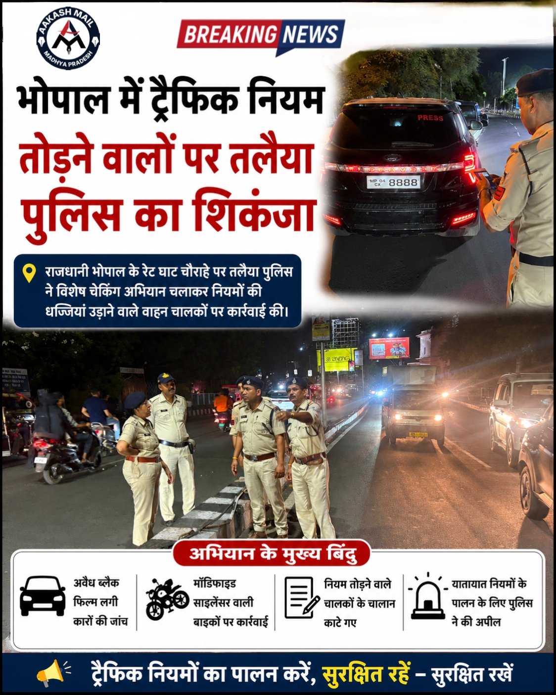 WhatsApp Image 2026-06-11 at 10.58.08 AM