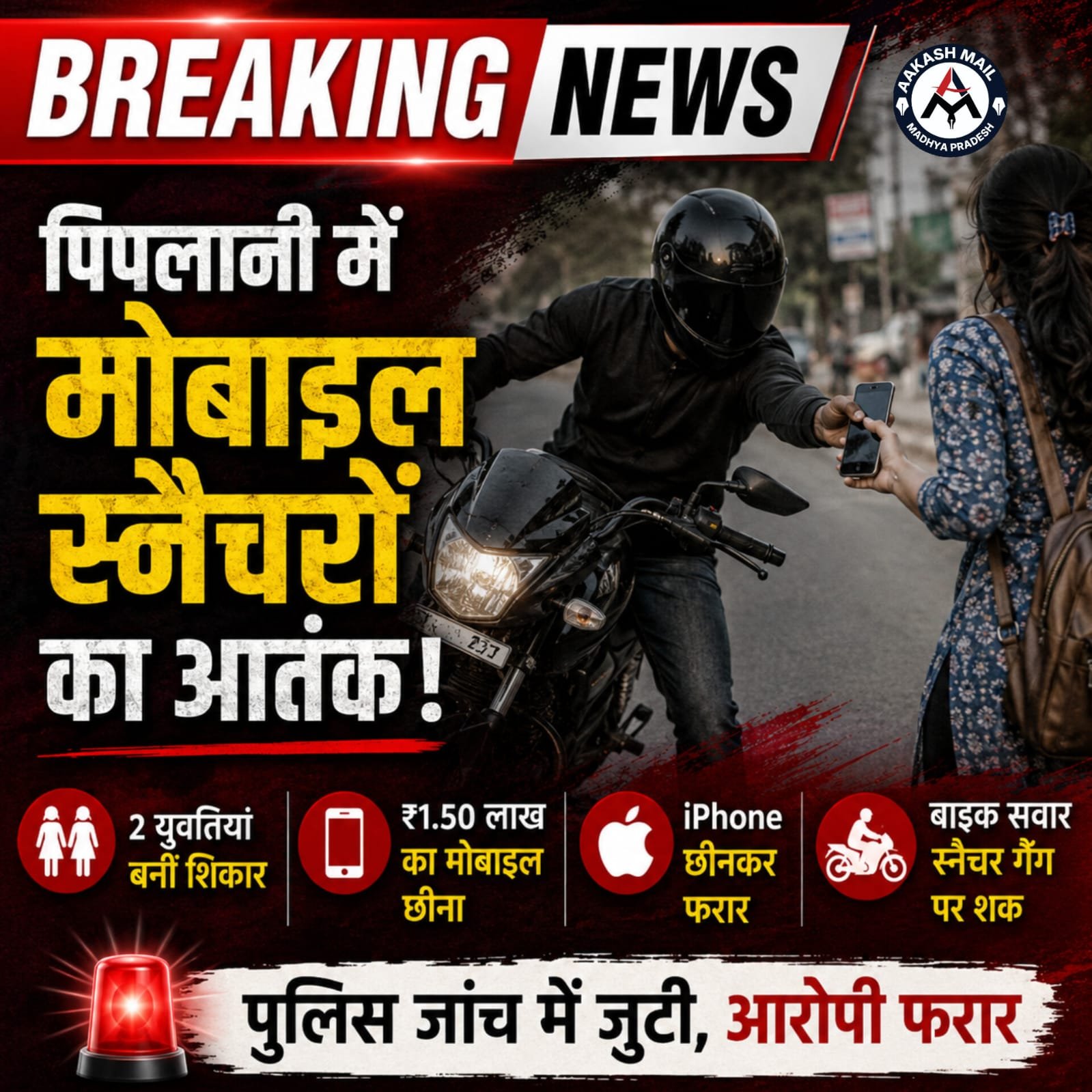 WhatsApp Image 2026-06-15 at 12.29.45