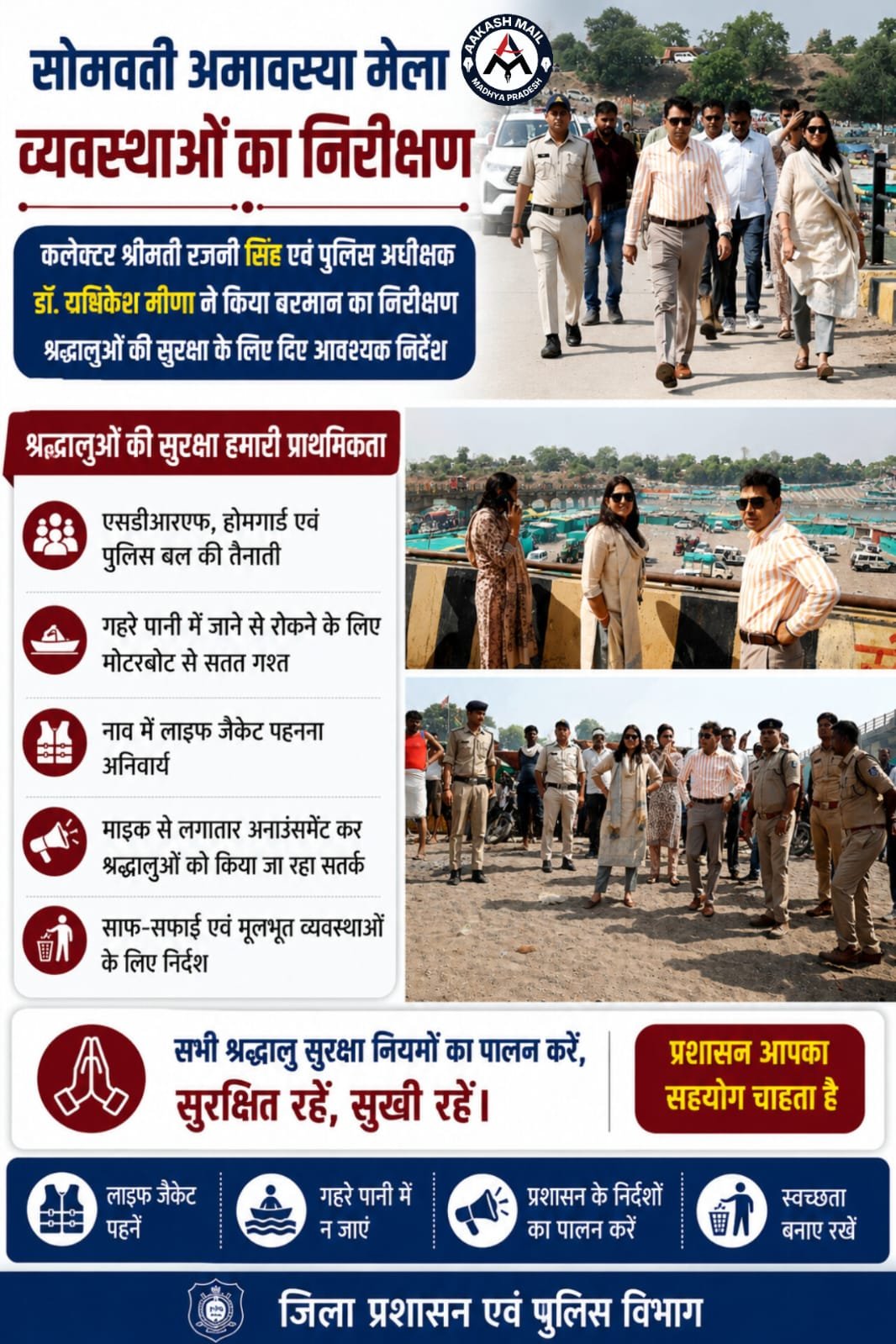 WhatsApp Image 2026-06-16 at 18.14.06