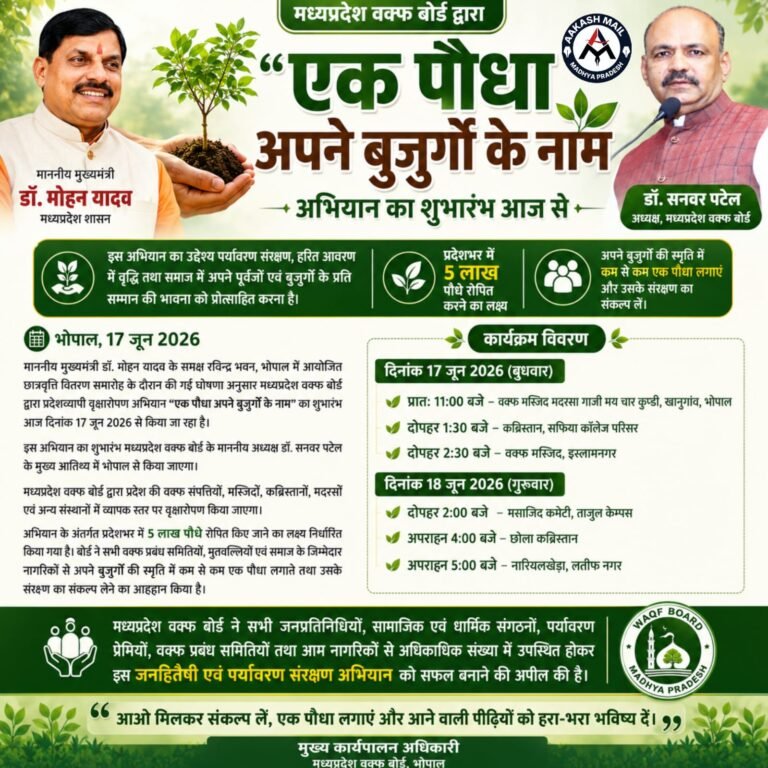 WhatsApp Image 2026-06-17 at 13.19.02