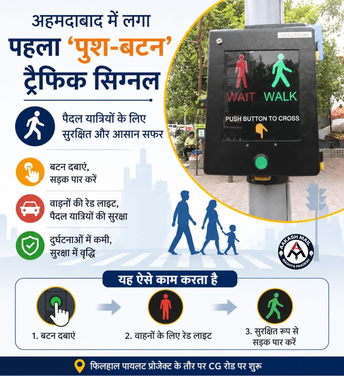 WhatsApp Image 2026-06-17 at 16.58.08