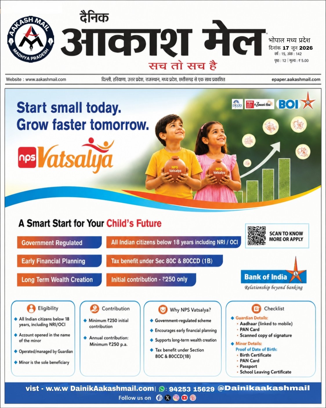 WhatsApp Image 2026-06-17 at 17.06.41