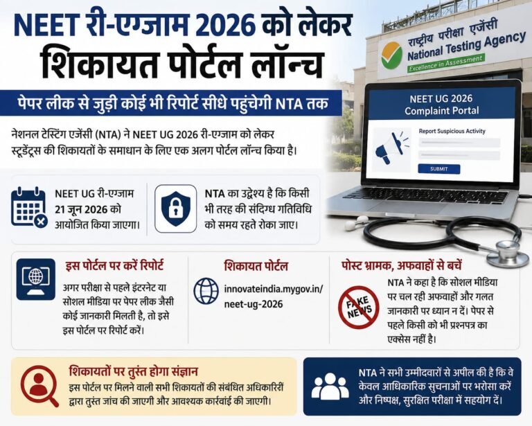 WhatsApp Image 2026-06-17 at 17.29.17
