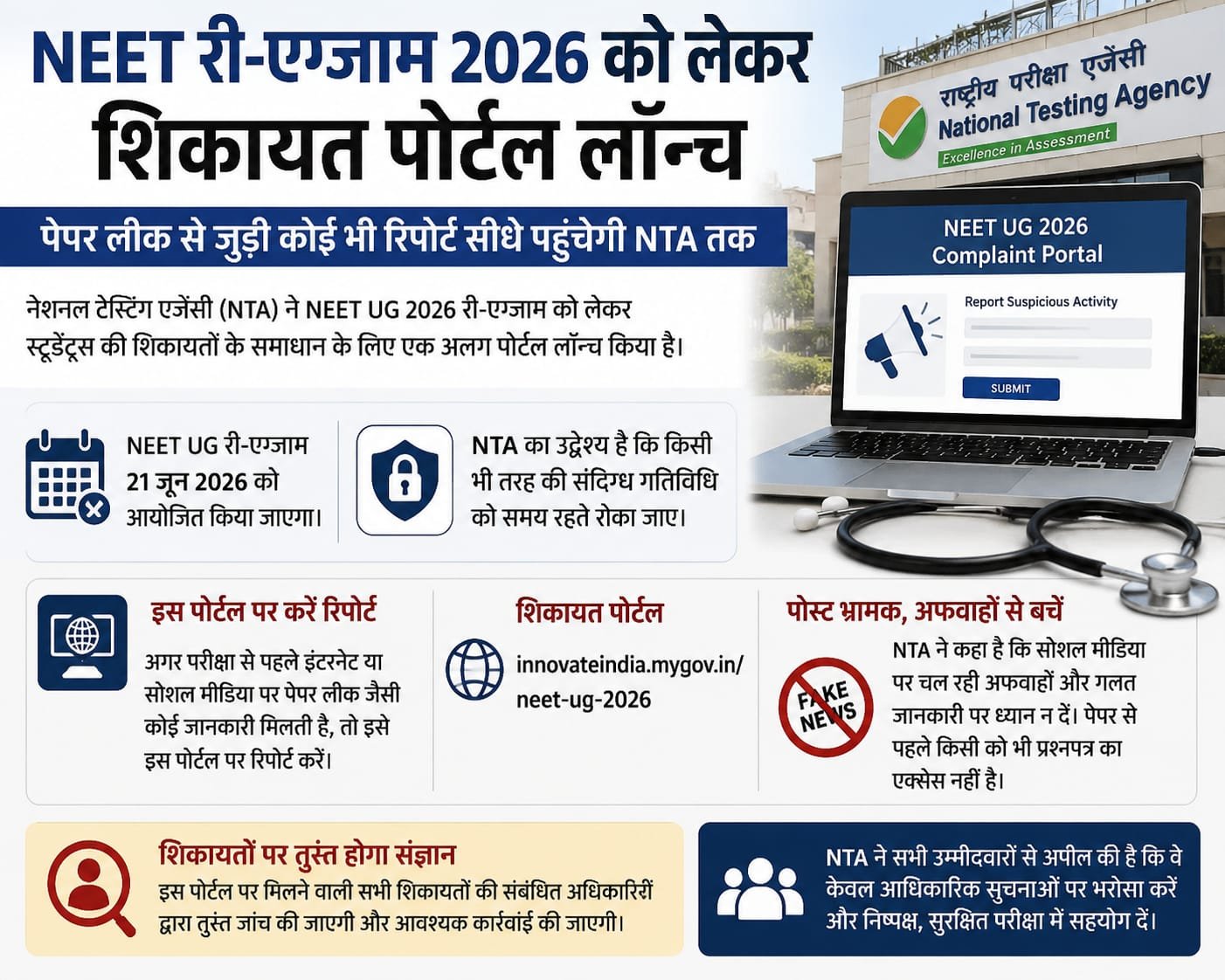 WhatsApp Image 2026-06-17 at 17.29.17