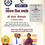 WhatsApp Image 2026-06-19 at 14.39.29