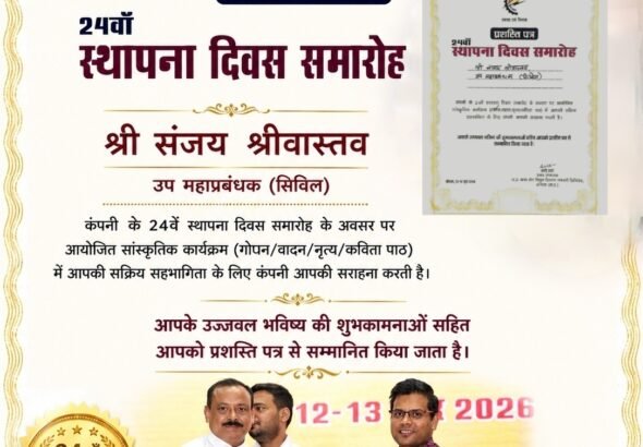 WhatsApp Image 2026-06-19 at 14.39.29