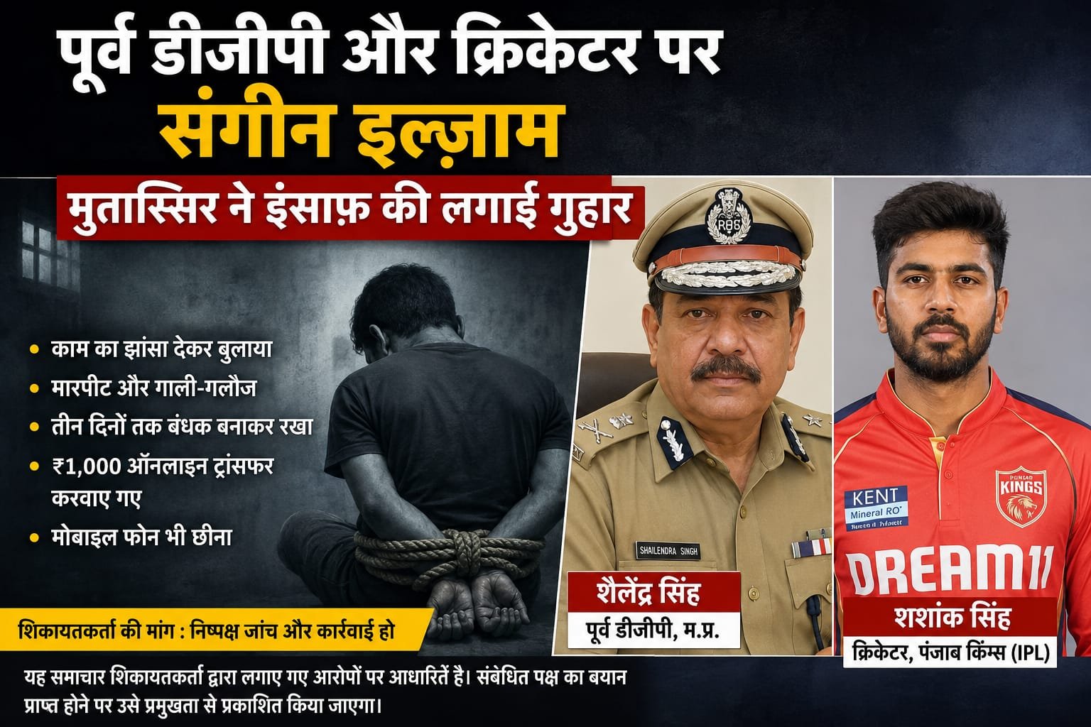 WhatsApp Image 2026-06-30 at 14.13.18