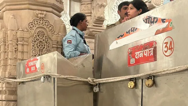 राम मंदिर चढ़ावा मामले में जांच का दायरा बढ़ा: CCTV निगरानी, सुरक्षा व्यवस्था और दान प्रबंधन पर उठे बड़े सवाल