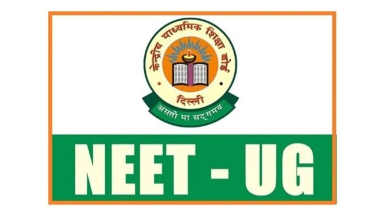 NEET UG 2026: फीस रिफंड के लिए बैंक डिटेल अपडेट करने का आखिरी मौका, जानें नई अंतिम तिथि
