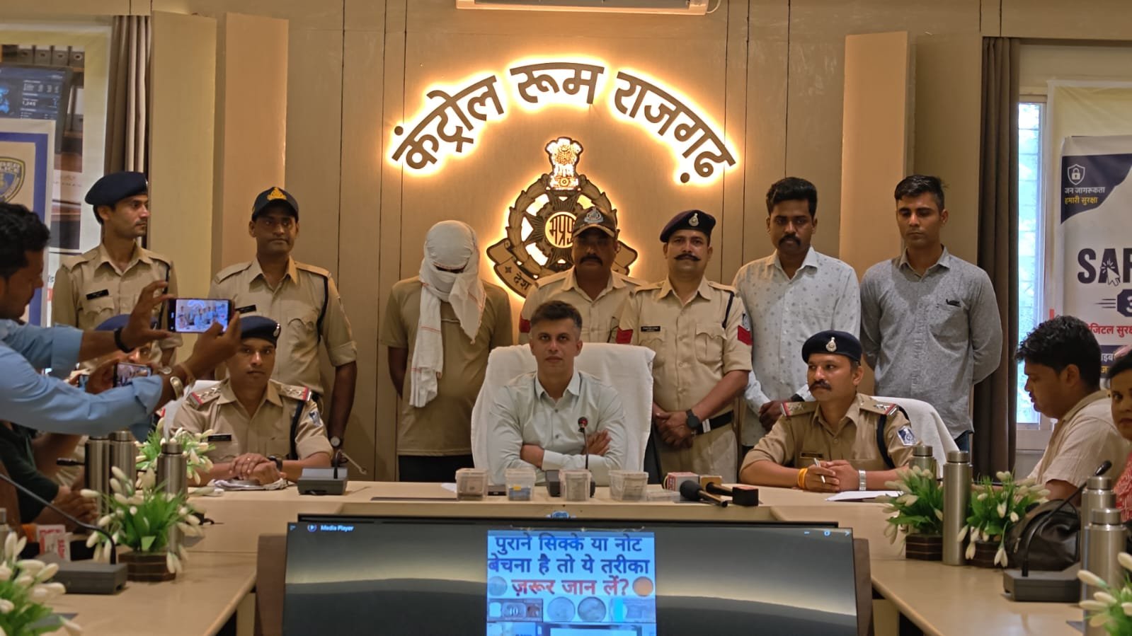 साइबर ठगी का बड़ा खुलासा: ₹17 लाख दिलाने का झांसा देकर ठगे ₹3.65 लाख, राजगढ़ पुलिस ने आरोपी को किया गिरफ्तार
