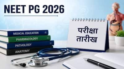 NEET PG 2026 परीक्षा की तारीख का ऐलान, 30 अगस्त को होगी परीक्षा